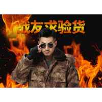 正品荒漠迷彩大衣军大衣男冬季加厚特种兵城市保暖防寒作训棉大衣