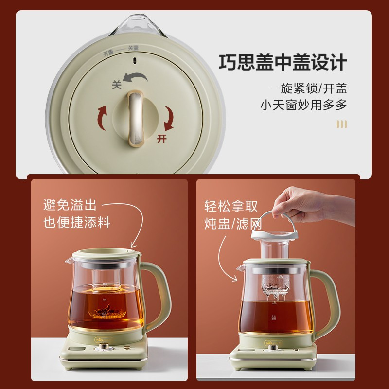 小熊 养生壶烧水壶 燕窝炖盅煮茶壶全自动变频调温花茶壶燕窝保温水壶1.5L YSH-D15U2带玻璃炖盅