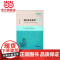 保险案件裁判评析(辑)