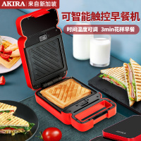 爱家乐(AKIRA) T06 三明治机电饼铛家用早餐机轻食机全自动华夫饼机吐司压烤机双面加热面包机