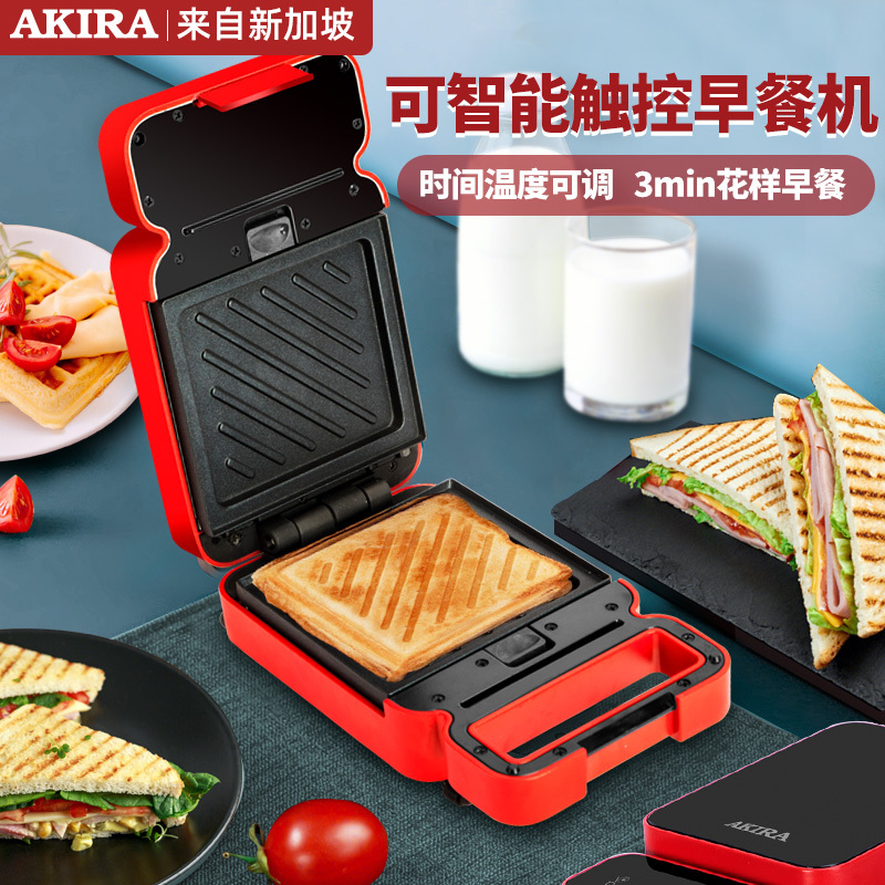 爱家乐(AKIRA) T06 三明治机电饼铛家用早餐机轻食机全自动华夫饼机吐司压烤机双面加热面包机