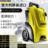 KARCHER卡赫进口高压水冷便携清洗机K 3.200标准版 大功率220V洗车机 德国凯驰集团