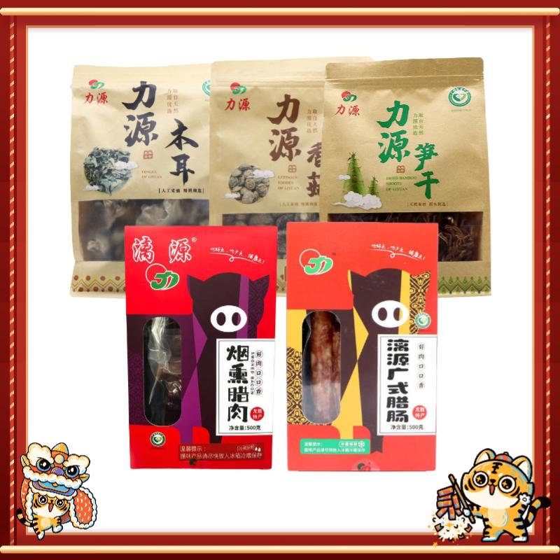 百果园公司 礼到心意到干杂腊味礼包1650g