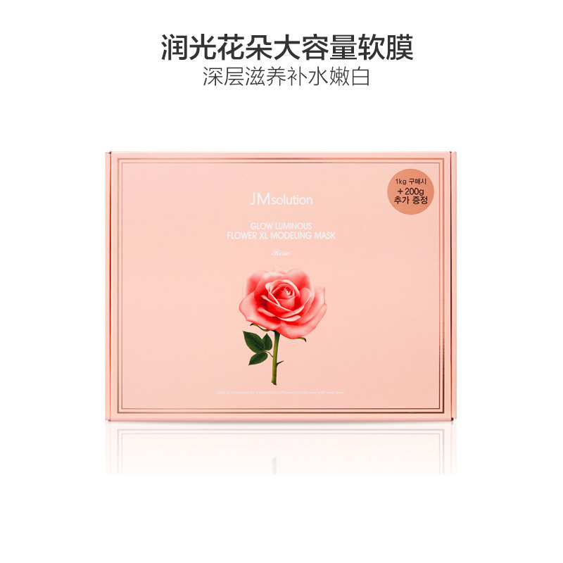 [打造亮泽肌肤]JMsolution 肌司研 润光花朵 滋润补水 大容量软膜涂抹式面膜 1320g/盒 焕颜提亮