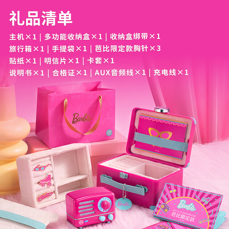 猫王收音机猫王音响猫王小王子OTR 欢唱版便携式蓝牙音箱K歌KTV音响麦克风复古小音响 [青松欢唱礼盒]高清大图