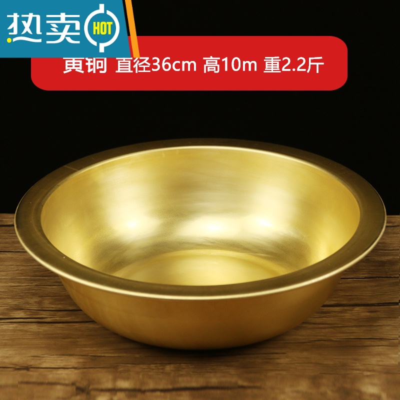 敬平铜盆纯铜家用加厚结婚喜盆用品老式复古仿古洗脸盆卫生间卫浴柜36高清大图