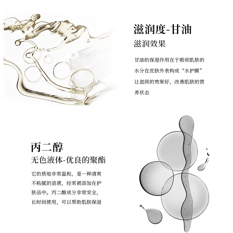 泊泉雅维生素C嫩肤面膜10片