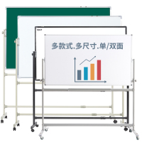 100*120cm绿板单面白板绿板磁性黑板粉笔写字支架式移动