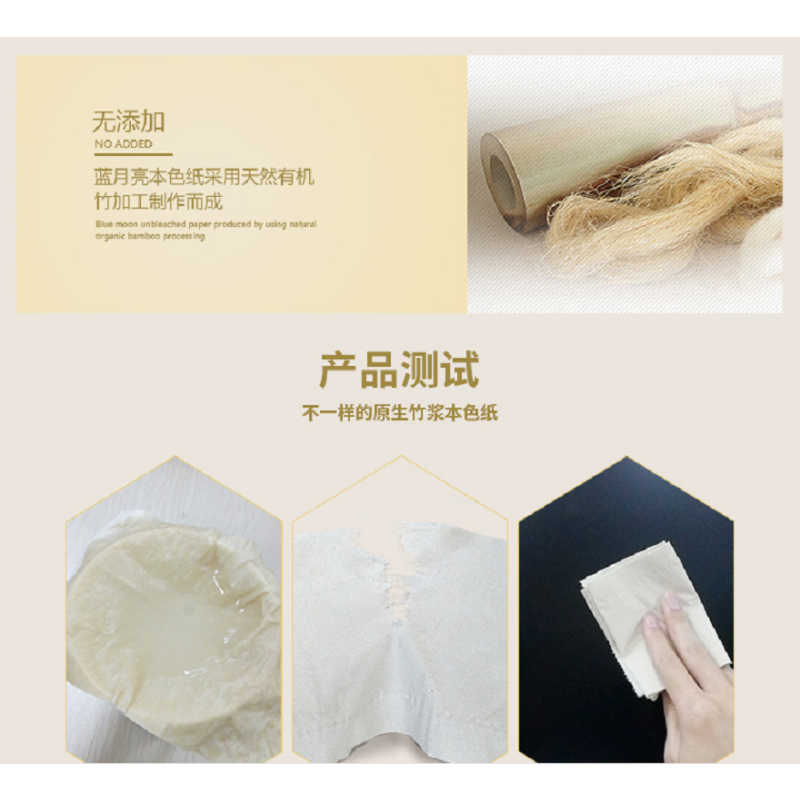 蓝月亮本色抽纸不漂白3层130抽面纸巾*20包