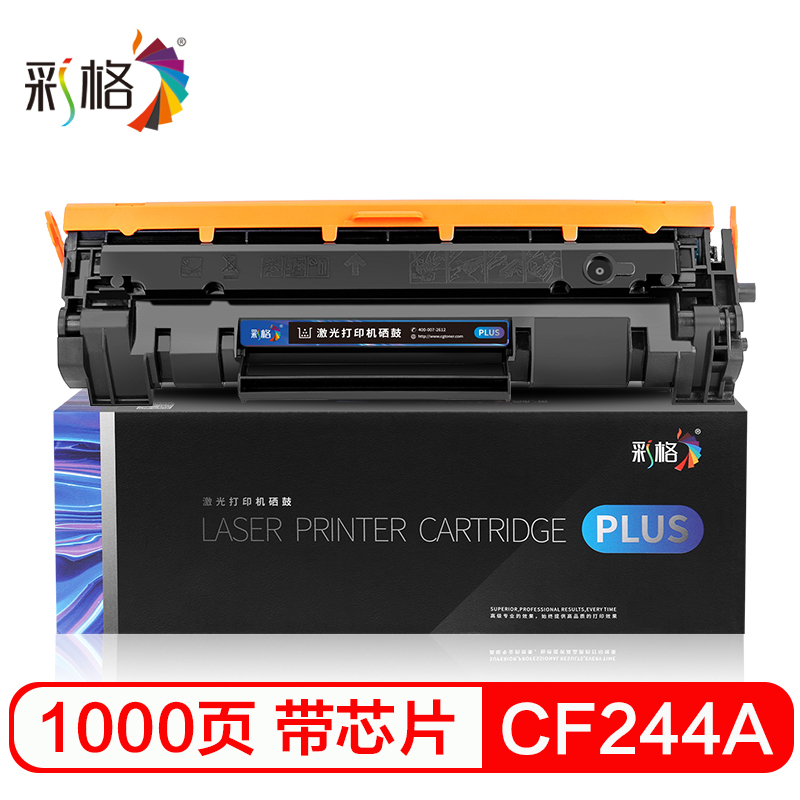 彩格CF244A硒鼓 适用惠普M15A带芯片 m15w m28a m28w m31w m31a墨盒 HP44A硒鼓欧洲版