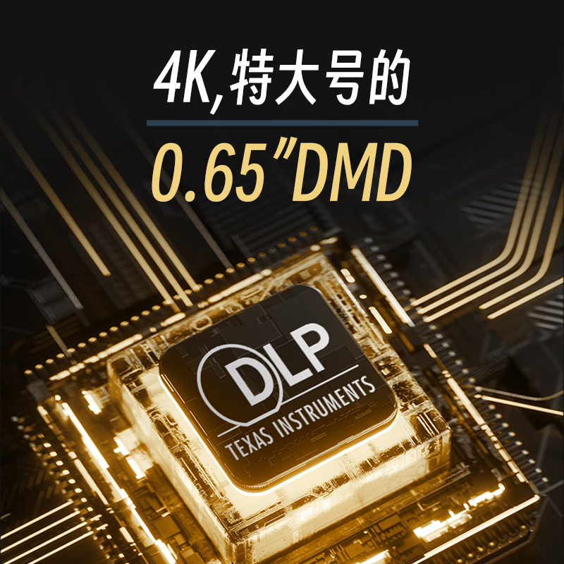 明基投影仪 BK7002 4K激光投影仪高清大图