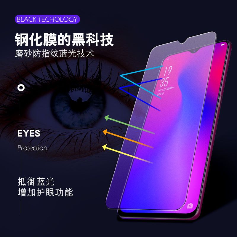 oppor17磨砂钢化膜r17pro全屏抗蓝光r17防爆贴膜防指纹手机保护膜