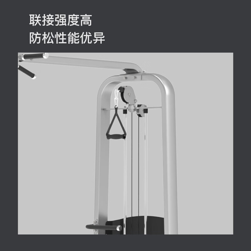 捷瑞特(JOROTO)J-21013B大飞鸟多功能训练器高清大图