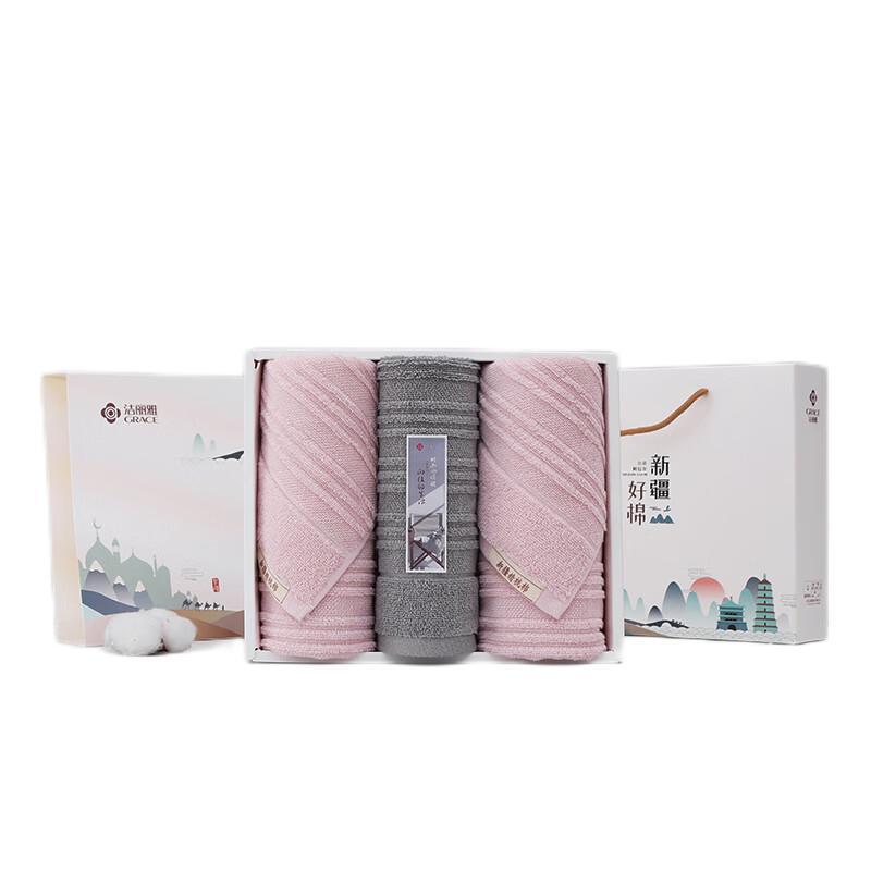 洁丽雅经典全棉优品-3面巾礼盒 (方巾*1 面巾*2)共3条装(单位:条)白,蓝,灰,粉色