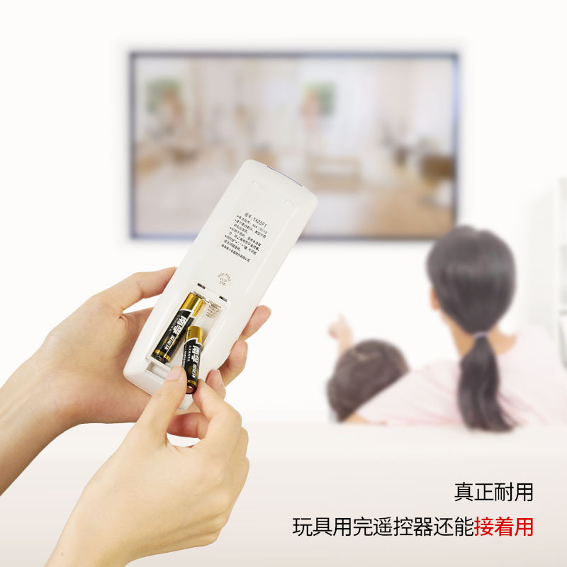 南孚 (NANFU) 7号聚能环碱性电池 干电池/儿童玩具/血糖仪/遥控器/挂钟/鼠标 4粒/卡 5卡起订 单卡价格