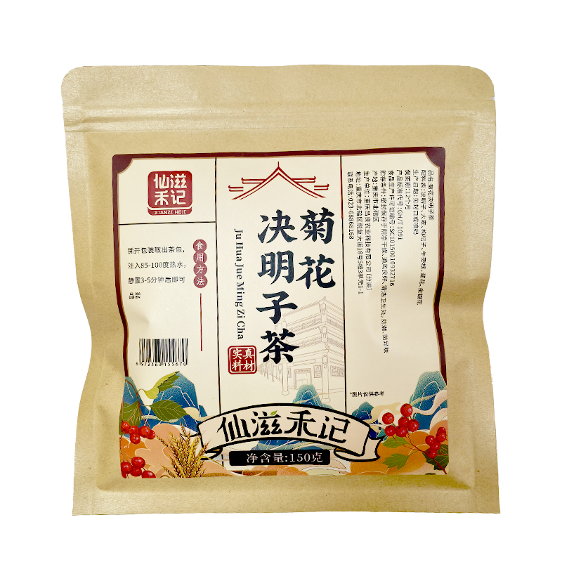 仙滋禾记 菊花决明子茶 150g/袋 花茶 花草茶高清大图