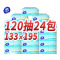 维达(Vinda) 维达原木抽纸卫生面巾纸120抽24包小规格S号家用整箱 餐巾纸