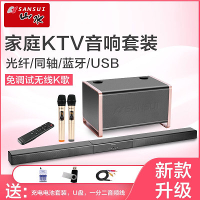 山水(SANSUI) 91W 无线蓝牙音箱家庭影院 电视音响 新款 卡拉OK 低音炮套装回音壁