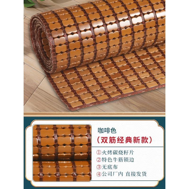 家柏饰(CORATED)夏天麻将席沙发垫客厅沙发罩垫简约经典竹凉席垫实木竹坐垫席定做 咖啡色双筋经典款 80*210cm