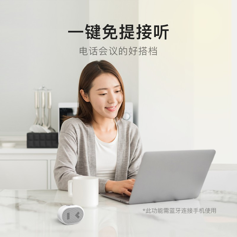 小度 智能音箱 随身版 随身蓝牙音箱 迷你音响 小度智能音箱 智能语音助手 蓝牙5.0连接 白色