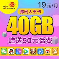 中国联通4g流量卡无线上网卡0月租无限流量联通大王卡全国通用不限速手机卡电话卡