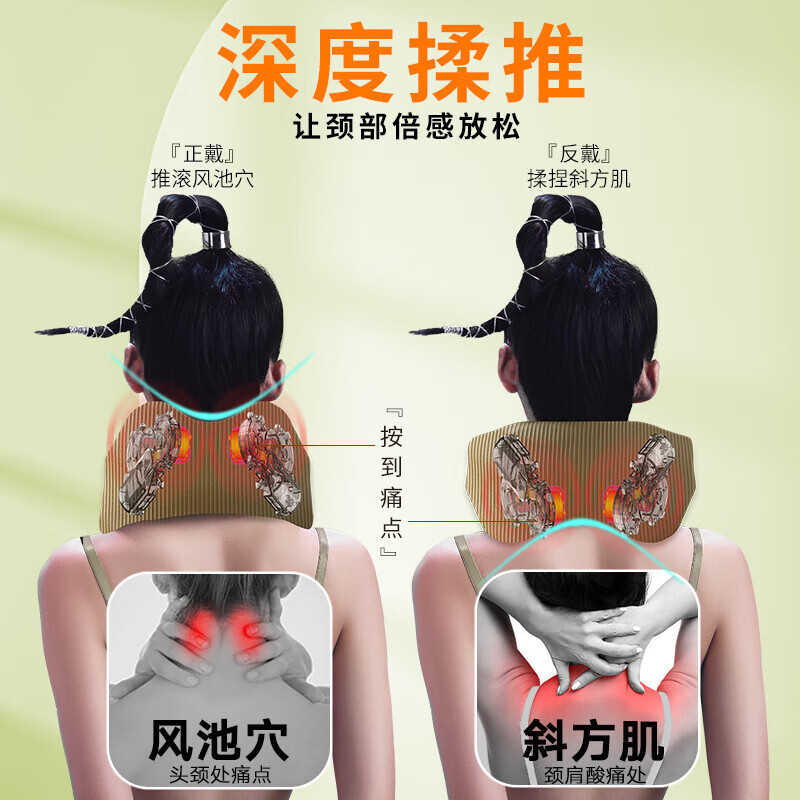 和正 颈椎按摩器 多功能家用办公旅行便携U型枕 物理揉捏热敷肩颈护颈仪 HZ-U2高清大图