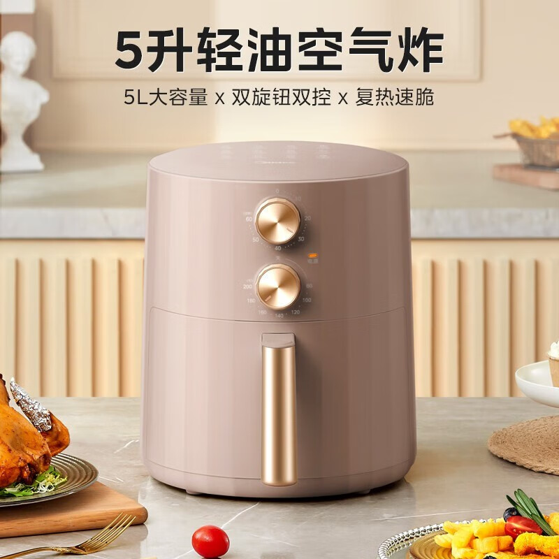 美的空气炸锅5L升大容量家用定时双旋扭不粘电炸锅MF-KZE5006P