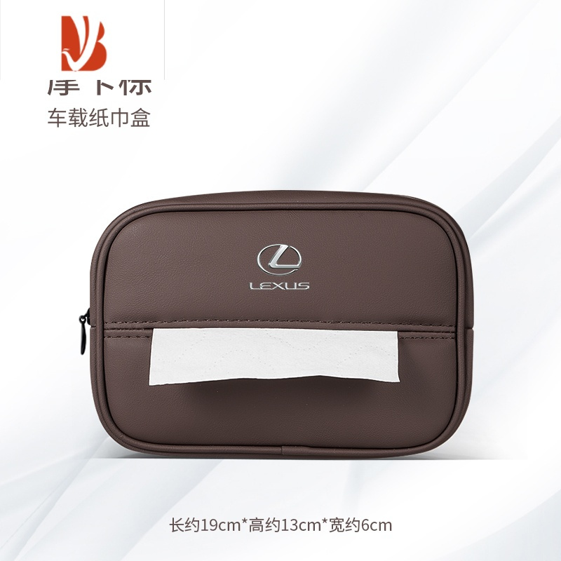 三维工匠ES200/RX300h汽车座椅背纸巾包LS扶手箱抽纸袋 雷克萨斯纸巾包[摩卡棕-1件装]超纤皮