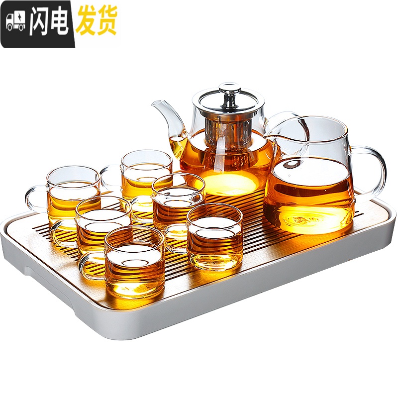 三维工匠透明玻璃茶具套装家用功夫茶杯茶台简约办公室用红茶茶壶小套茶盘 春羡小+镂空侧把壶(玻璃内胆)9件套 9件高清大图
