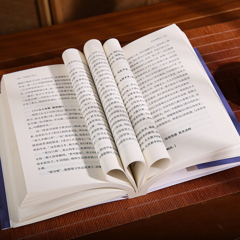 [正版]中华经典研习丛书6本 钟茂森教授逐句解读弟子规通解感应篇略说孝经了凡四训朱子治家格言女论语说什么中华传统文化入高清大图