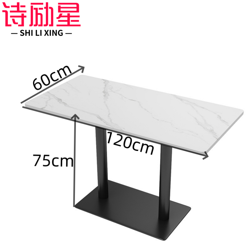 诗励星高清大图