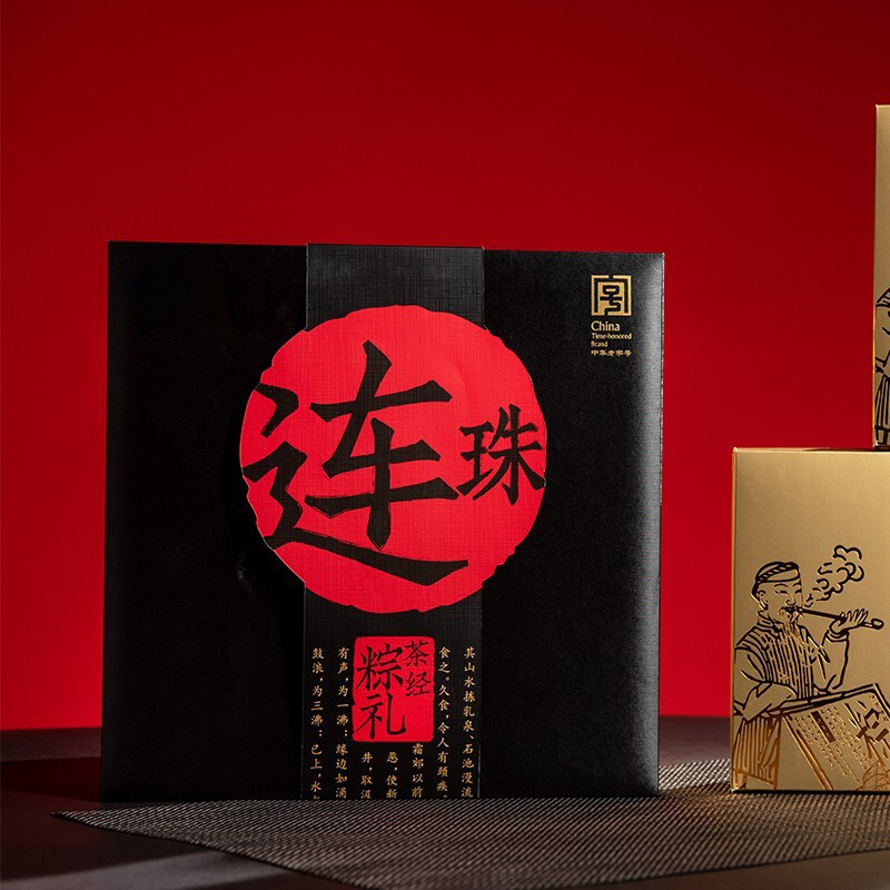 端午粽子 连珠 1818g 18粽6小罐白茶(盒)