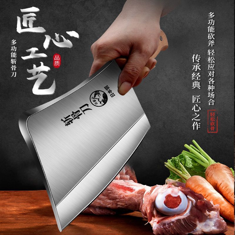 斩骨刀家用加厚大砍骨斩骨刀手工锻造重型加厚斩骨剁骨刀砍大骨刀 刀长31.5cm
