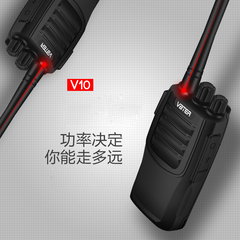 威贝特WBT-V10 对讲机专业商用办公工地餐饮手台对讲户外机黑色 送耳机