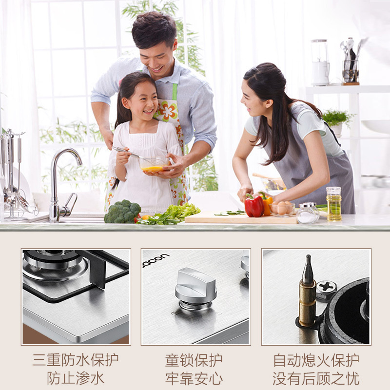帅康(sacon)35G燃气灶天然气灶具煤气灶嵌入式大火力不锈钢4.2kw台式猛火灶家用灶头炉具双眼灶煤气炉灶具天然气