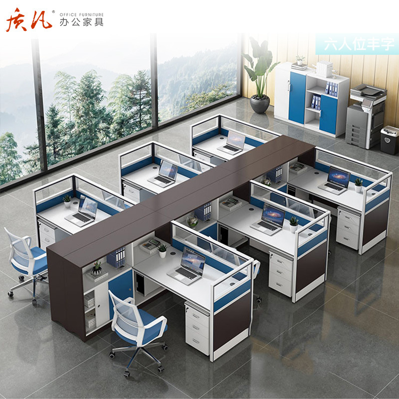 质凡现代简约办公桌椅组合办公室职员屏风卡位员工电脑桌子家具