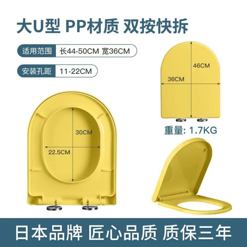 QOTOT日本彩色马桶盖家用通用脲醛黑色红色黄色绿色大U型V型O形坐便圈