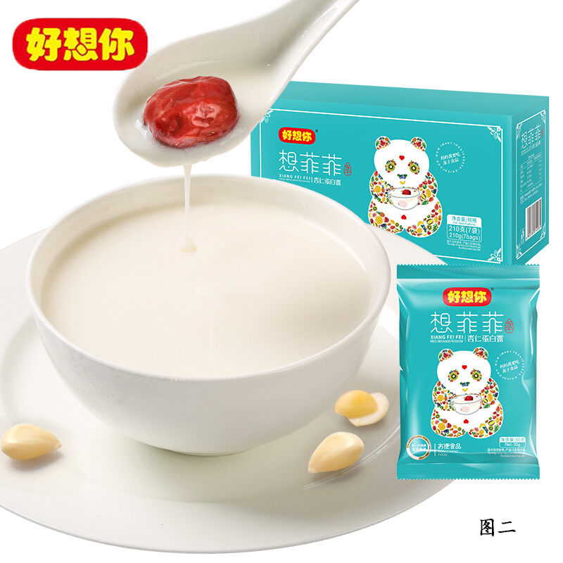 好想你 想菲菲冻干杏仁粉 冲泡红枣杏仁蛋白露藕粉早餐速食20201