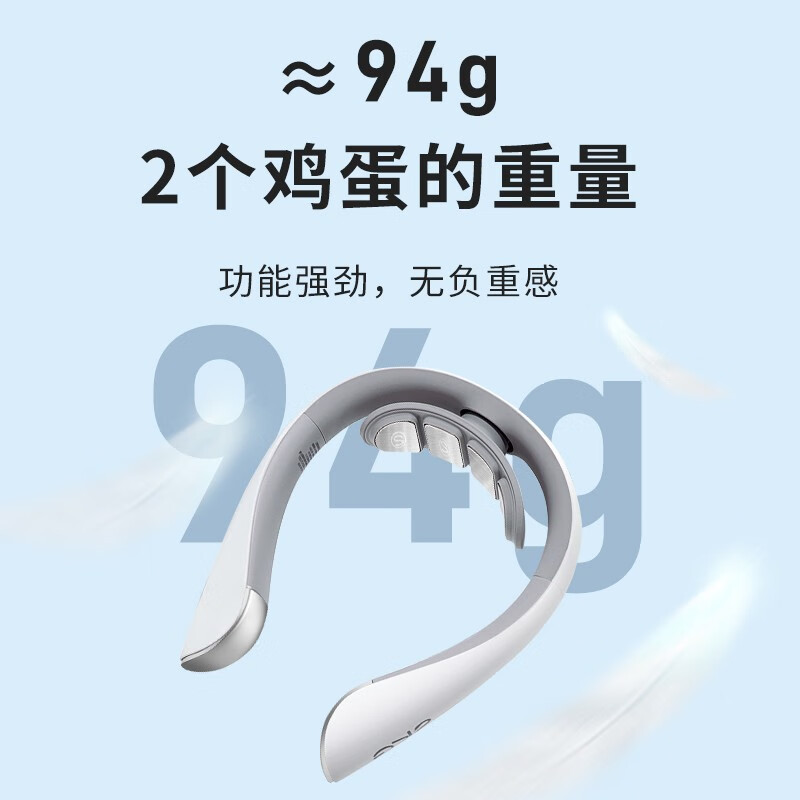 SKG K5-2代尊享款颈椎按摩仪