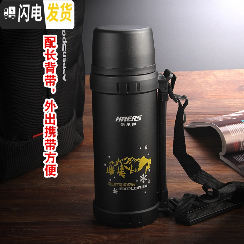 三维工匠保温杯大容量不锈钢真空男女户外旅游壶便携保温水壶1100 1000磨砂红色+杯套+杯刷高清大图