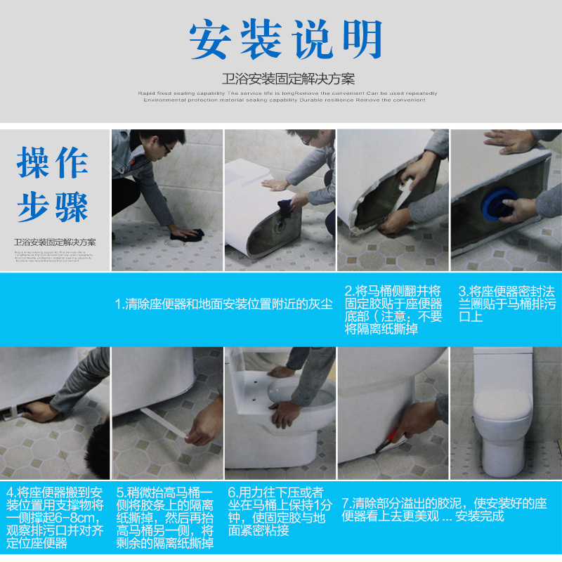 潜水艇厨房水槽密封胶马桶白色封边胶防水防霉漏水固定粘瓷宝
