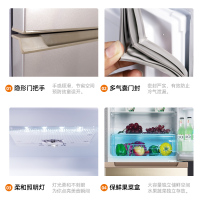 新飞(FRESTEC) 209升 三门小型家用节能租房宿舍三开门双门冷冻冷藏电冰箱BCD-209DMKT