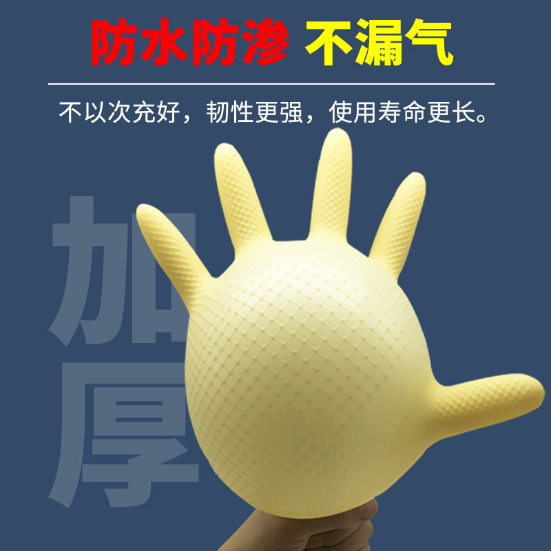 加长乳胶加厚牛筋厨房家用工作劳保防水耐磨洗碗手套女橡胶塑胶皮-45CM/加长特厚款(10双装)L码高清大图