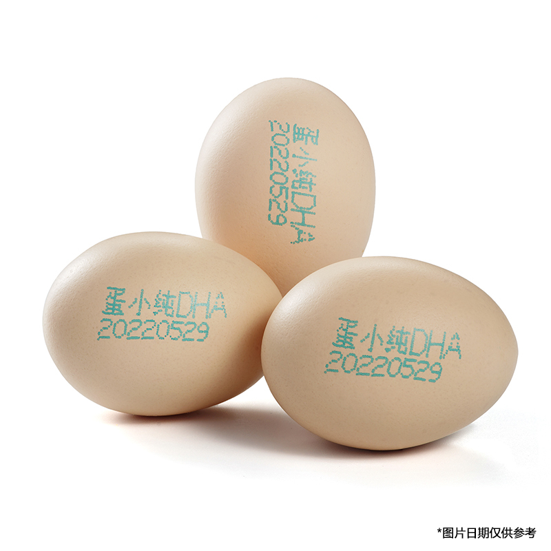 蛋小纯富DHA可生食鸡蛋1kg(20枚)母婴鲜蛋谷物蛋无菌鸡蛋溏心蛋 宝宝辅食蛋可做寿喜锅