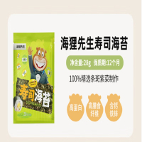 海狸先生寿司海苔组合(寿司海苔+沙拉酱+番茄酱+寿司醋+萝卜条+肉松粉+竹帘)大片烤海苔 10枚(28g)[袋]