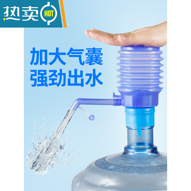 敬平手动纯净水桶压水抽水器饮水机水泵矿泉按压泵头桶装水出水手压式 H款手压方泵10个装(带止水阀+免去桶盖高清大图