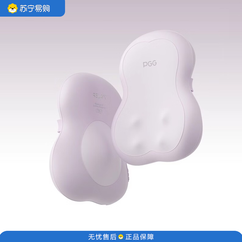 PGG 腰间盘突出热敷腰肌劳损腰部按摩仪S7 紫灰色