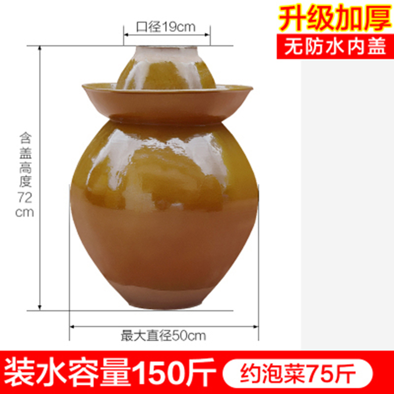顺心优 陶瓷加厚老式密封带盖腌菜罐泡菜坛子 50斤/个高清大图