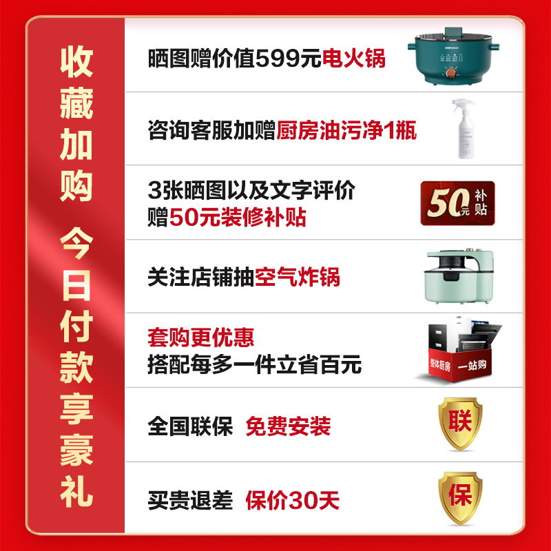 帅康烟灶套餐侧吸式厨电套装自营近吸7字型23立方大吸力吸油烟机煤气灶燃气灶两件套抽油烟机灶具套餐天然气CS270+71B