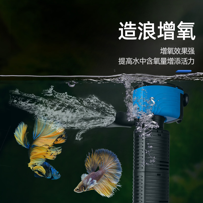 鱼缸过滤器三合一净水循环免换水族箱内置小型增氧造浪抽水泵高清大图